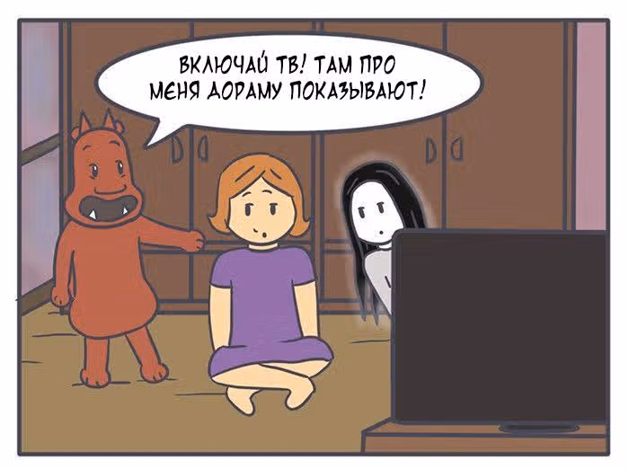 Николалала — Том 5 · Глава 90, страница 9