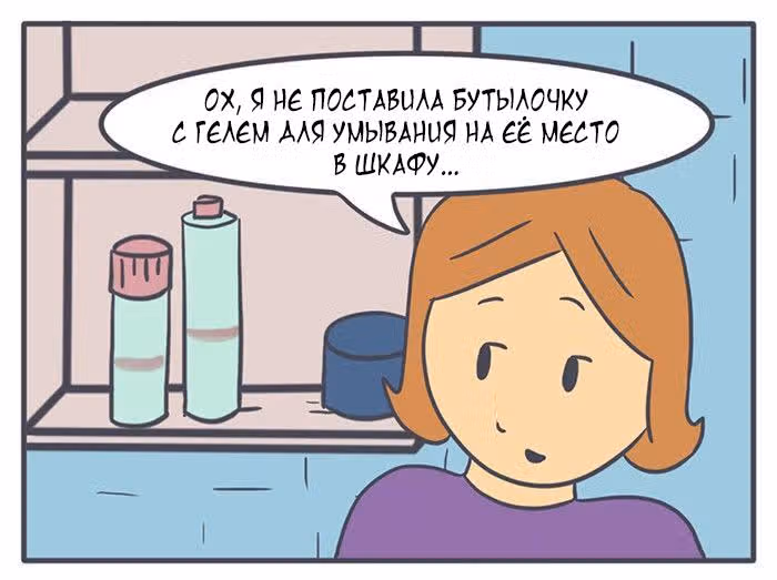 Николалала — Том 5 · Глава 91, страница 5