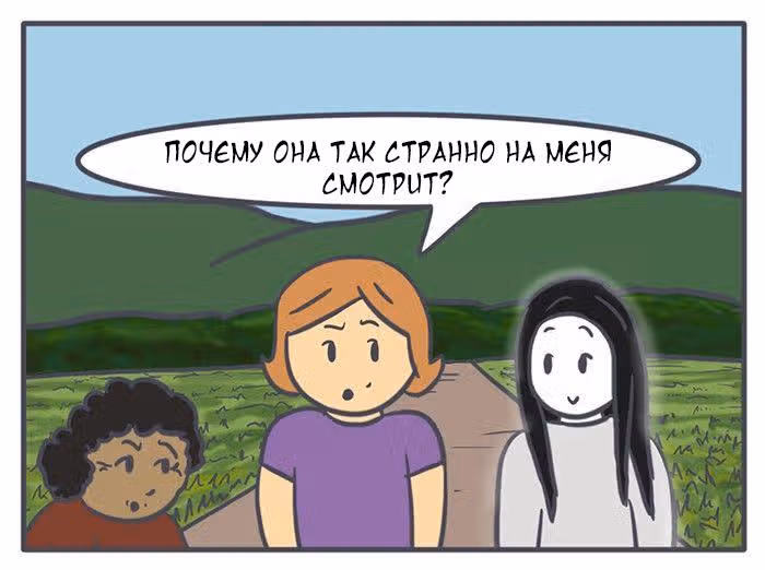 Николалала — Том 5 · Глава 92, страница 5
