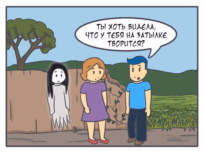 Николалала — Том 5 · Глава 92, страница 9