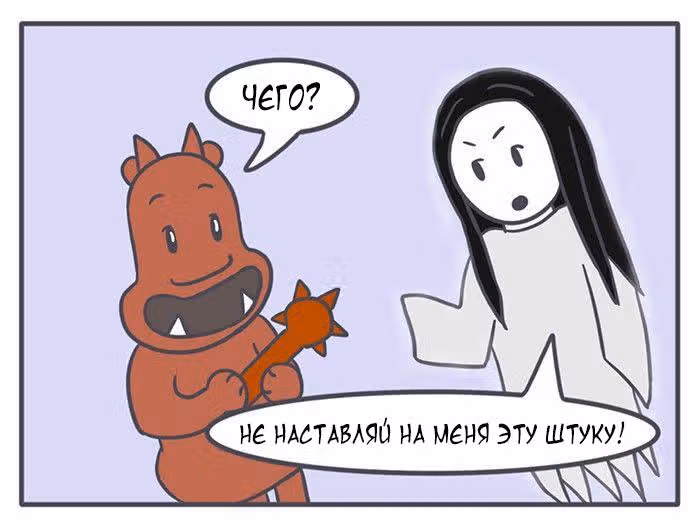 Николалала — Том 5 · Глава 93, страница 7