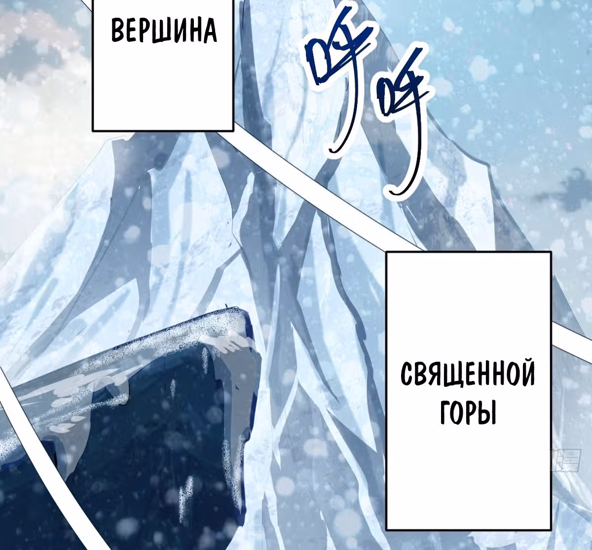 Темный Король Протосса — Том 1 · Глава 19, страница 4