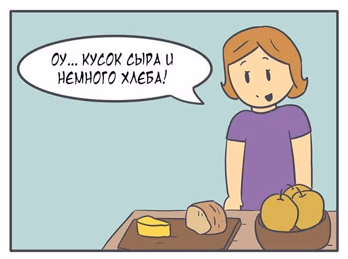 Николалала — Том 5 · Глава 97, страница 3