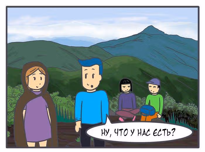 Николалала — Том 5 · Глава 98, страница 3