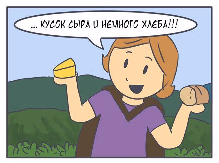 Николалала — Том 5 · Глава 98, страница 5