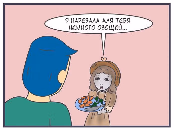 Николалала — Том 6 · Глава 103, страница 15