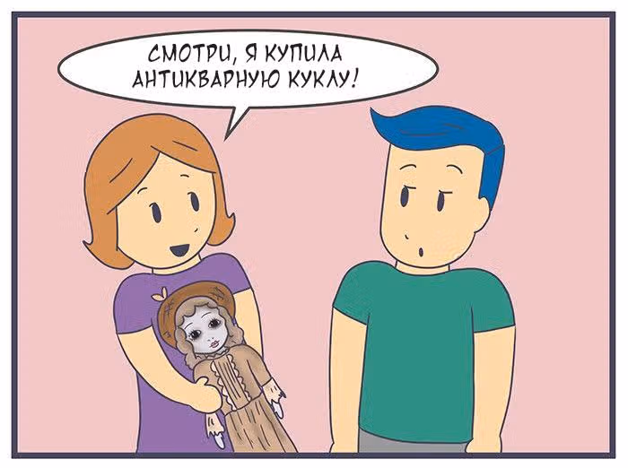 Николалала — Том 6 · Глава 103, страница 3
