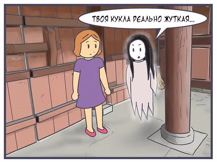 Николалала — Том 6 · Глава 104, страница 4