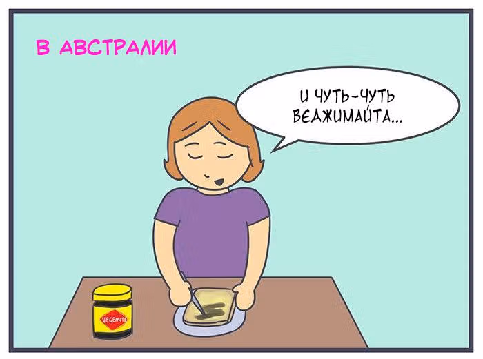 Николалала — Том 6 · Глава 107, страница 3