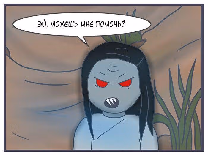 Николалала — Том 6 · Глава 108, страница 4