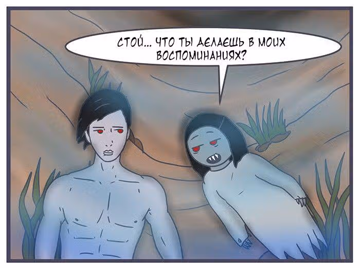 Николалала — Том 6 · Глава 109, страница 4