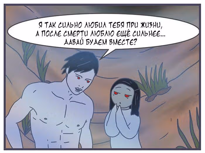 Николалала — Том 6 · Глава 110, страница 13
