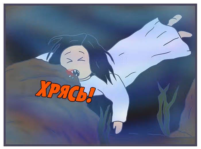 Николалала — Том 6 · Глава 110, страница 4