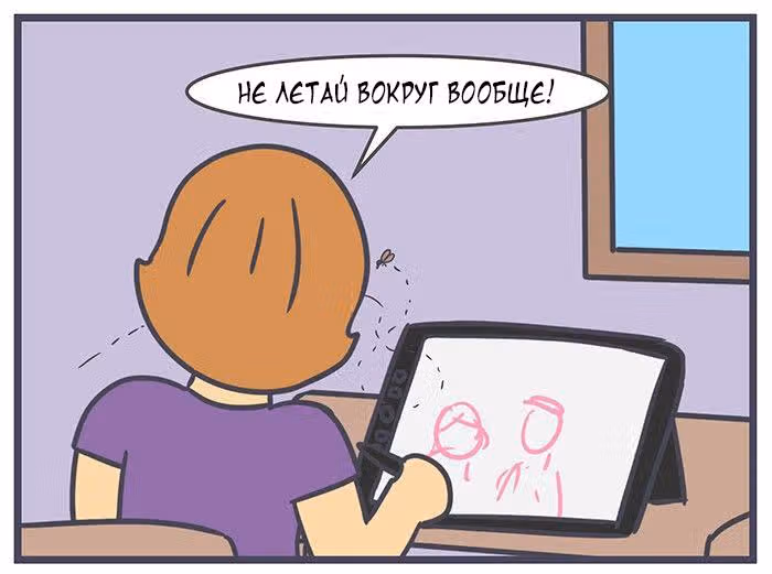Николалала — Том 6 · Глава 111, страница 11