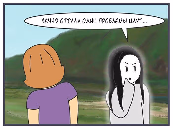 Николалала — Том 6 · Глава 112, страница 7