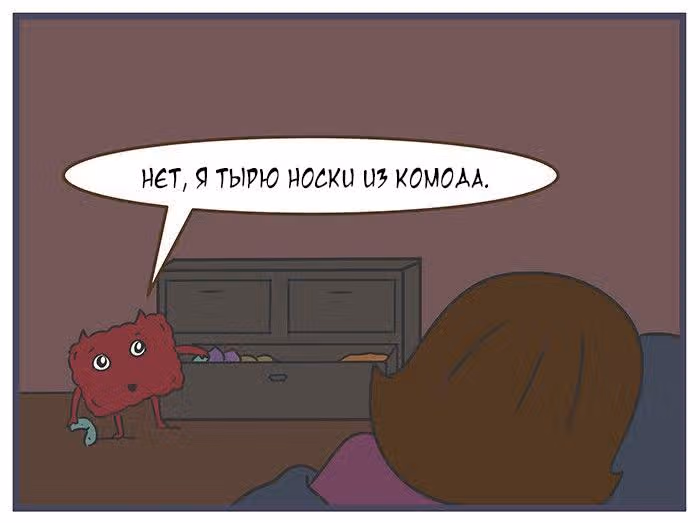 Николалала — Том 6 · Глава 113, страница 12