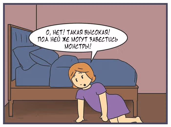 Николалала — Том 6 · Глава 113, страница 4