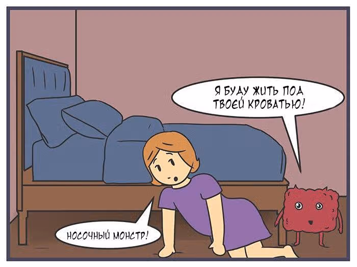 Николалала — Том 6 · Глава 113, страница 5