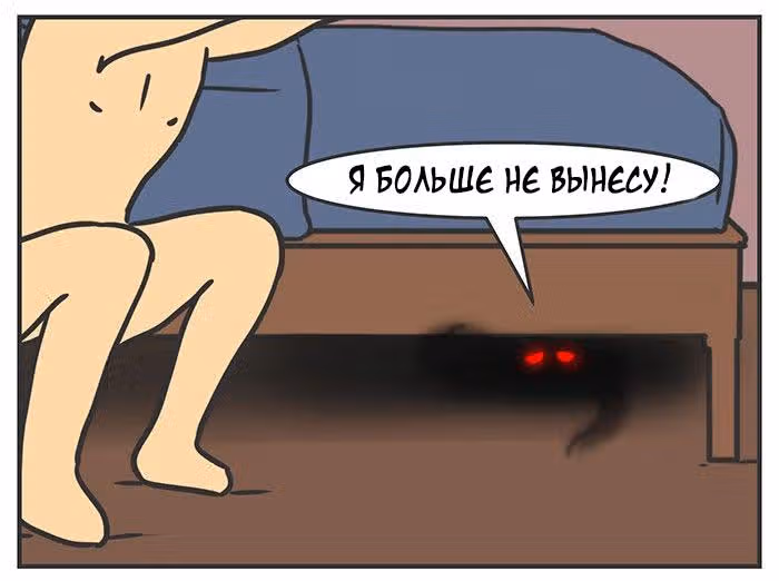 Николалала — Том 6 · Глава 114, страница 16