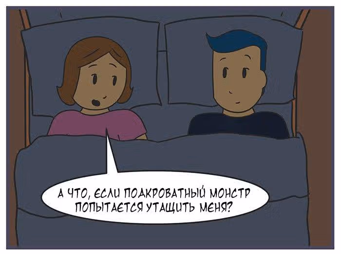 Николалала — Том 6 · Глава 114, страница 18
