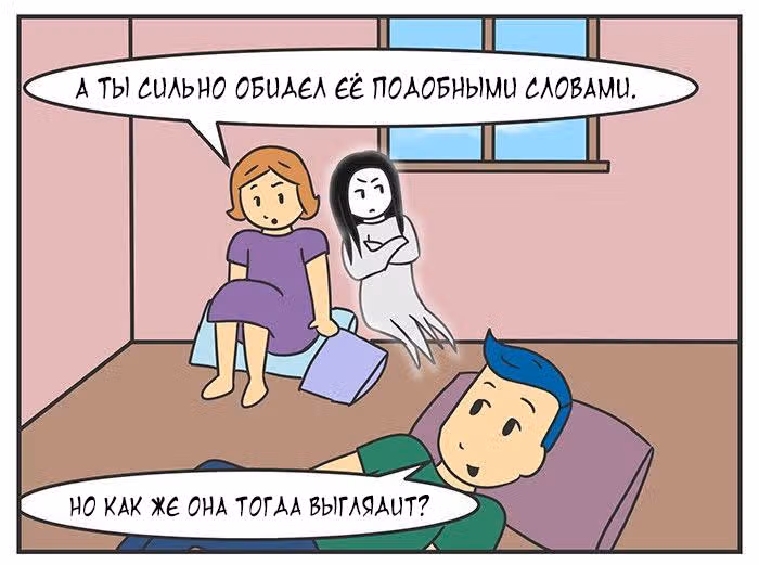 Николалала — Том 6 · Глава 116, страница 11