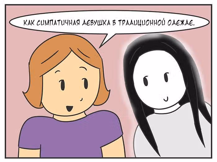 Николалала — Том 6 · Глава 116, страница 12
