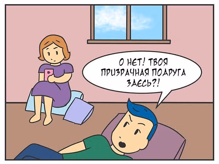 Николалала — Том 6 · Глава 116, страница 4