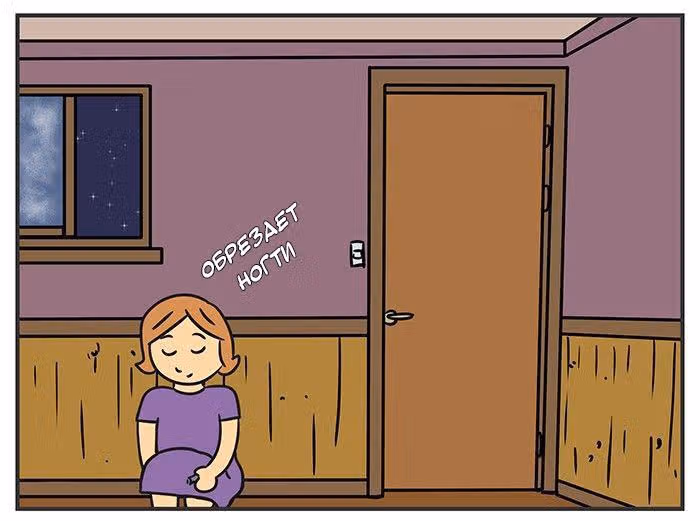 Николалала — Том 6 · Глава 117, страница 3
