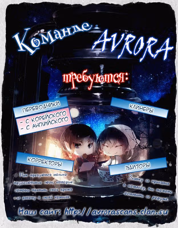 Любитель рисовать — Том 1 · Глава 18, страница 12