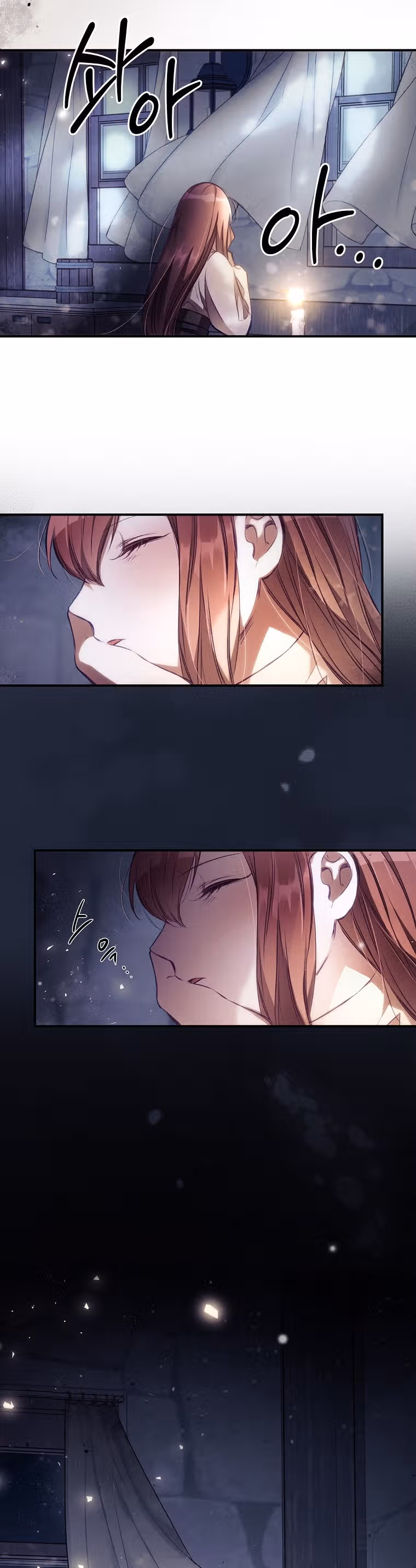 Я Вижу Твою Смерть — Том 1 · Глава 2, страница 32