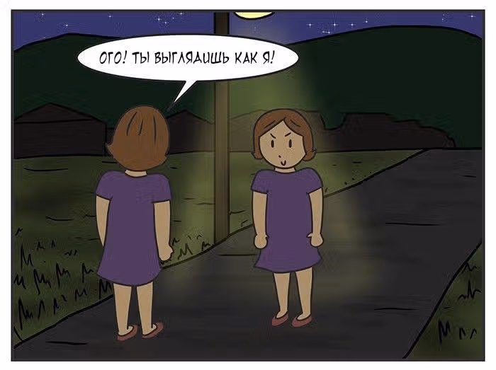 Николалала — Том 6 · Глава 118, страница 5
