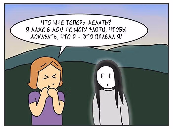 Николалала — Том 7 · Глава 120, страница 3