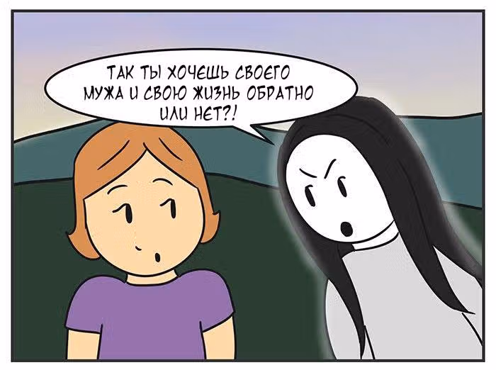 Николалала — Том 7 · Глава 120, страница 8