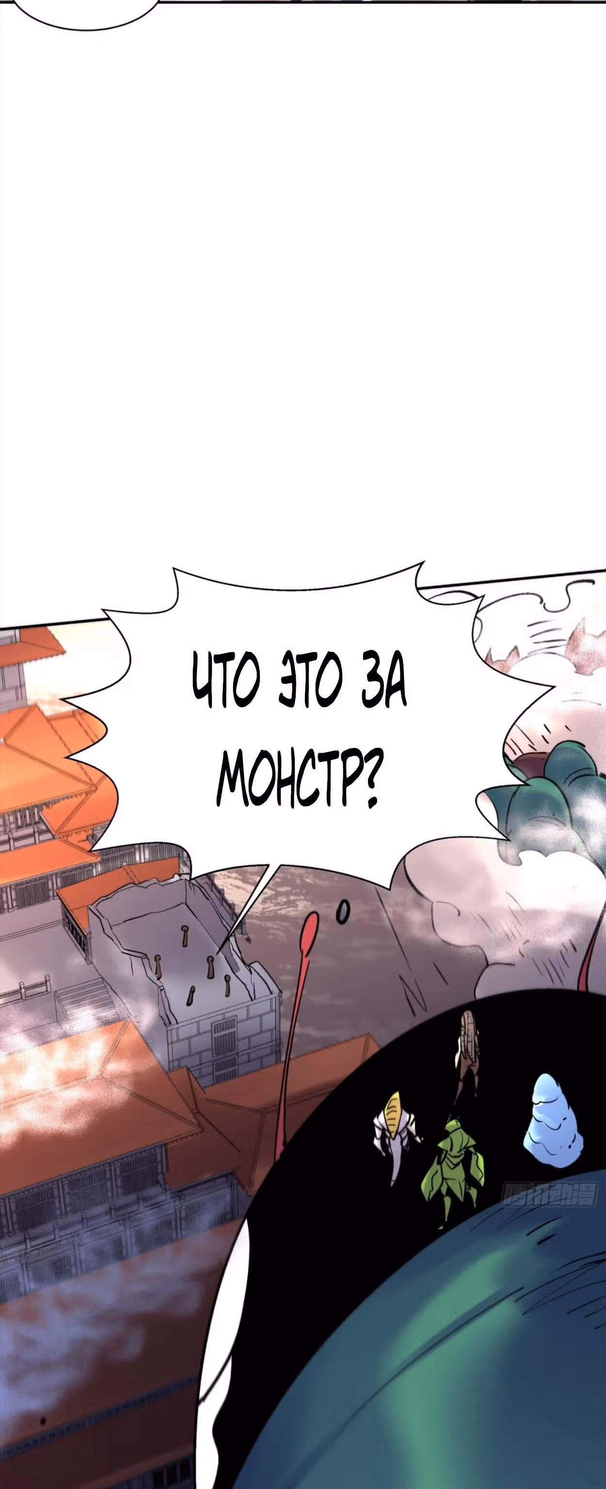Я, как самый богатый человек, действительно не хотел перерождаться — Том 1 · Глава 54, страница 38