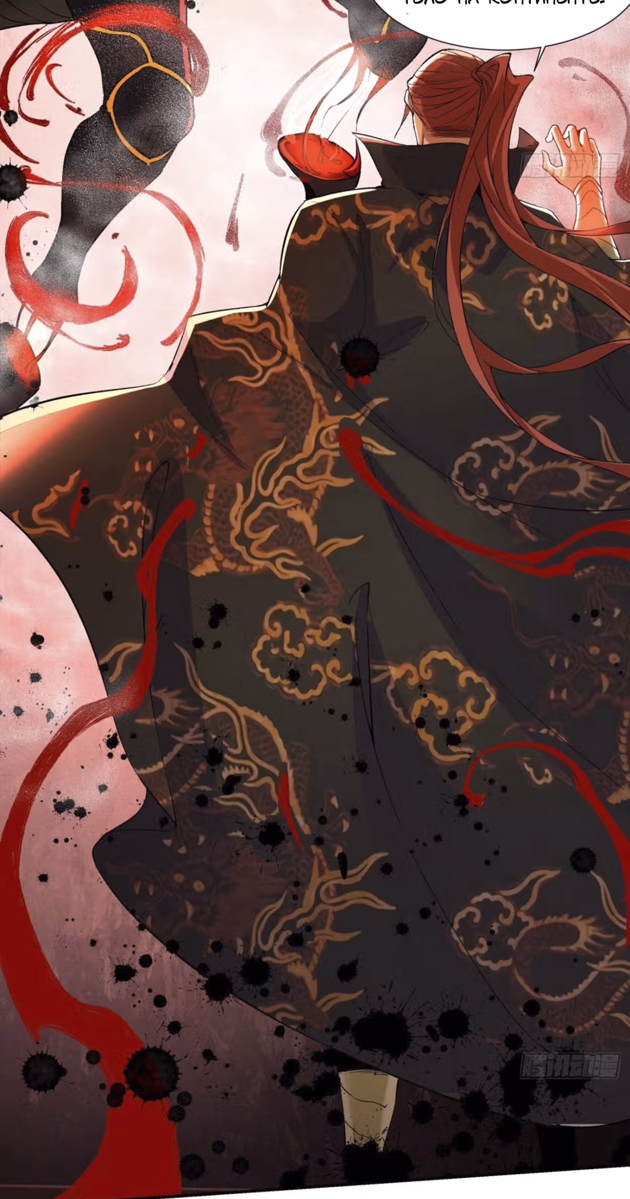 Я, как самый богатый человек, действительно не хотел перерождаться — Том 1 · Глава 58, страница 4