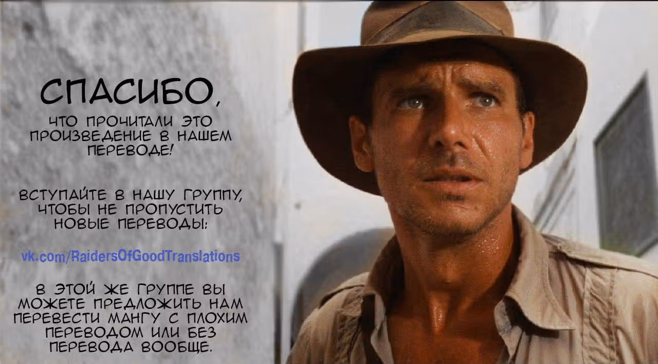 Мастер на все руки Сайто в другом мире — Том 1 · Глава 3, страница 7