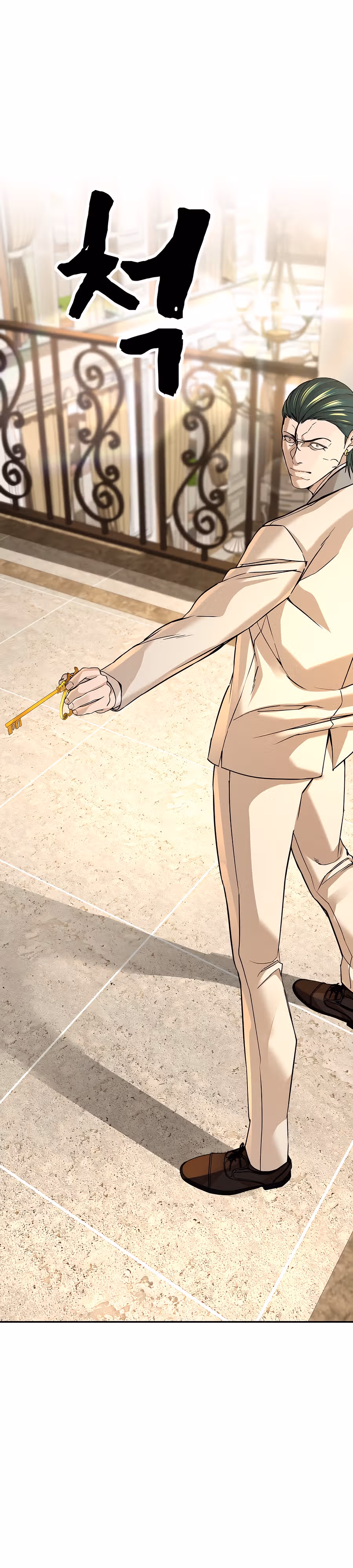 Создатель Преисподней — Том 1 · Глава 31, страница 15