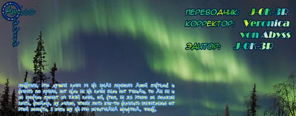Пастель — Том 17 · Глава 92, страница 53