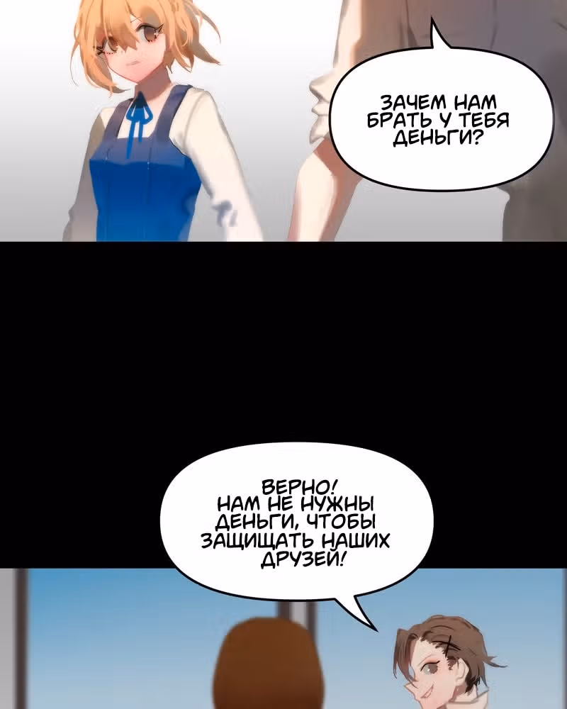 Зимняя луна — Том 4 · Глава 404, страница 3