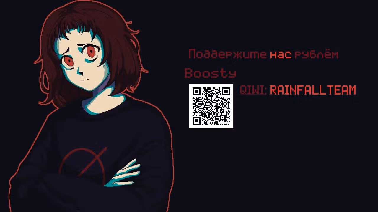 Зимняя луна — Том 4 · Глава 395, страница 3