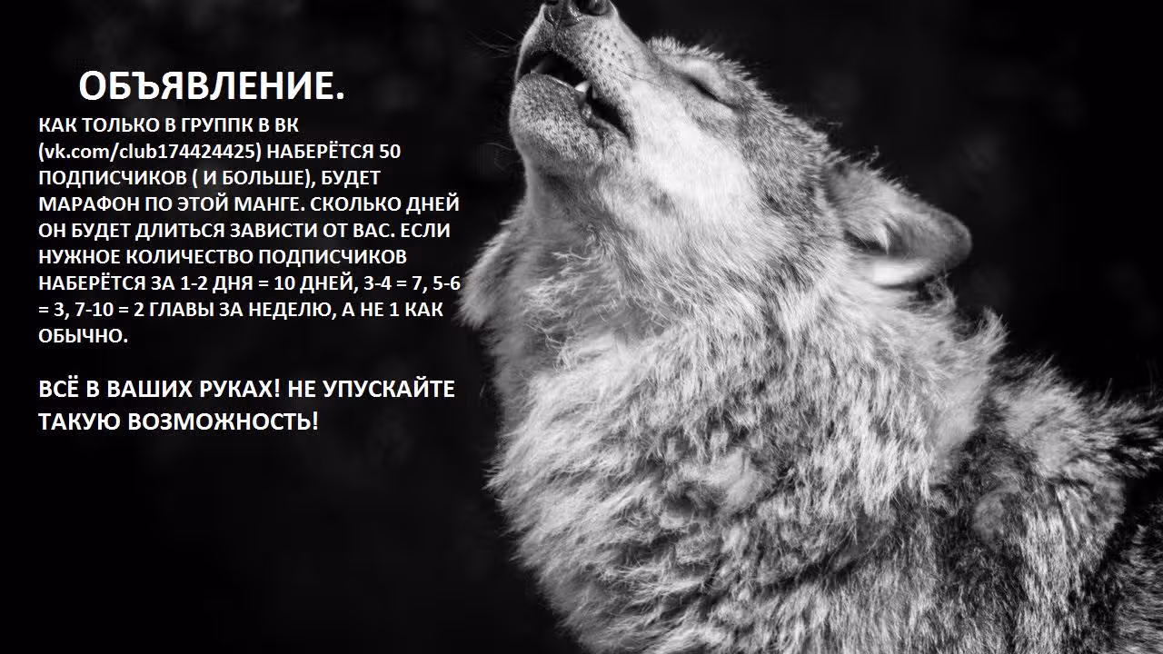 Время возлюбленных — Том 1 · Глава 3, страница 35