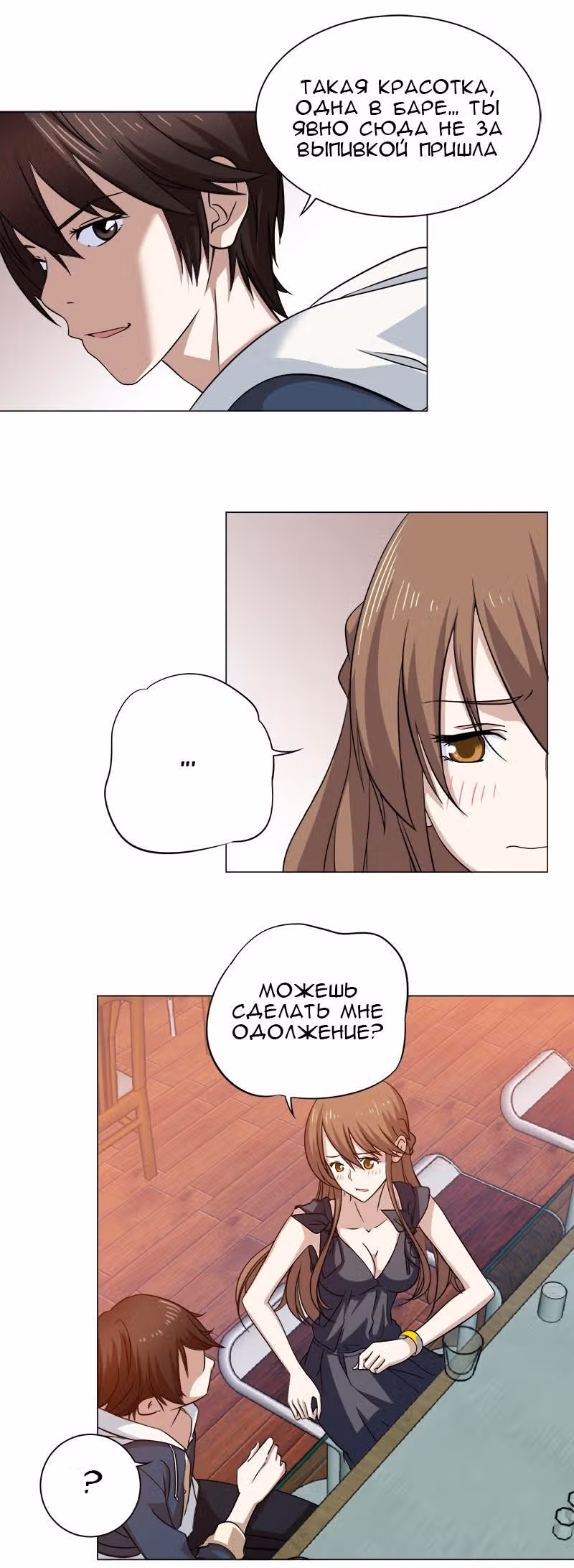 C огнём играешь, Юйвэнь Цзюнь! — Том 1 · Глава 4, страница 16