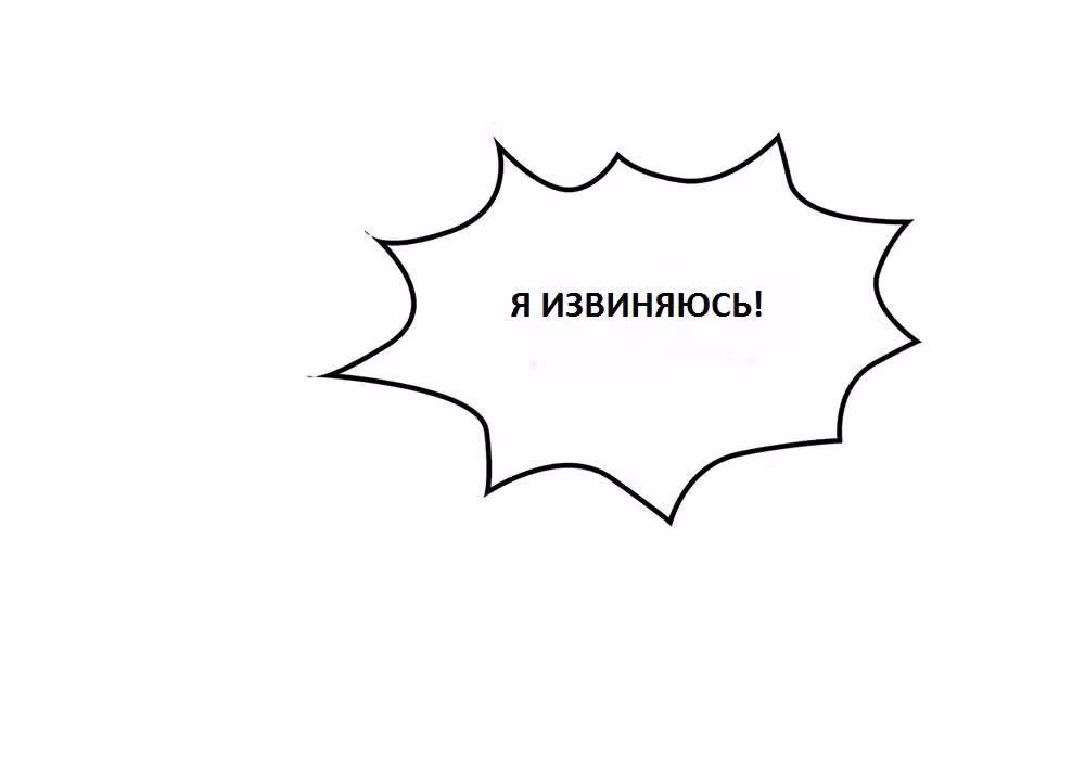 Время возлюбленных — Том 1 · Глава 4, страница 26