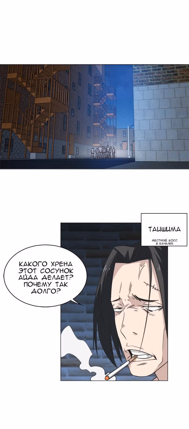 C огнём играешь, Юйвэнь Цзюнь! — Том 1 · Глава 6, страница 6