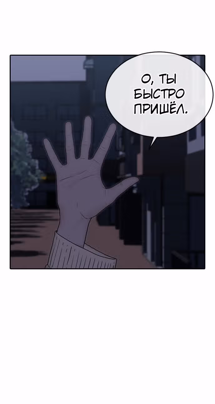 Школа гипноза — Том 1 · Глава 5, страница 25