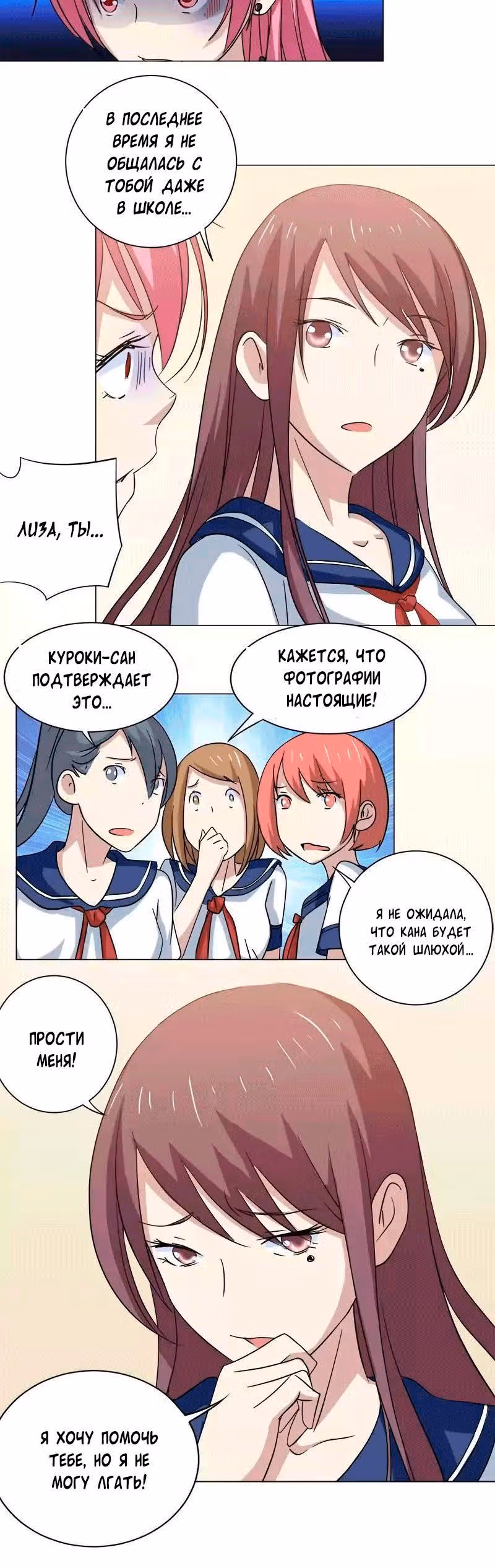 C огнём играешь, Юйвэнь Цзюнь! — Том 1 · Глава 31, страница 4