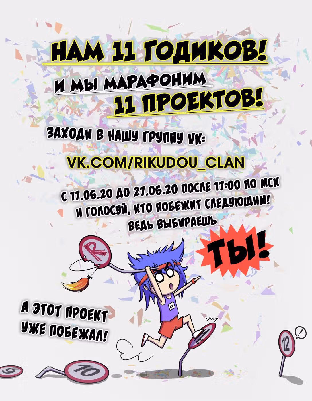 Энциклопедия нечисти — Том 1 · Глава 7, страница 1