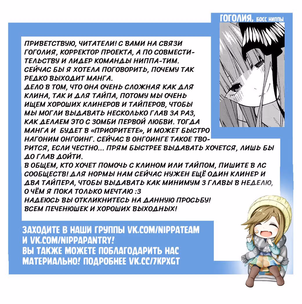 Картина на века — Том 2 · Глава 14, страница 20