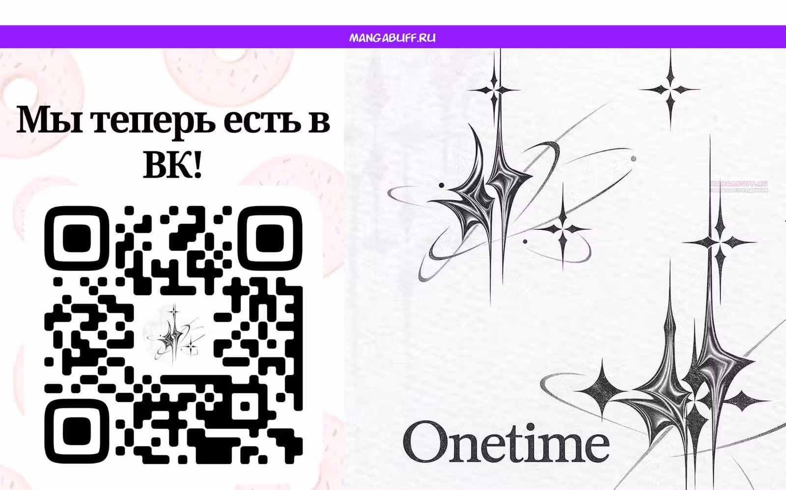 Система создания богини — Том 4 · Глава 352, страница 1
