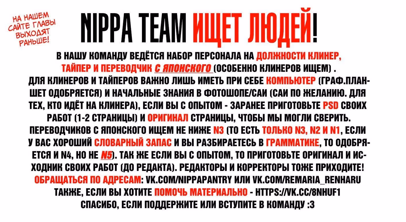 Картина на века — Том 3 · Глава 18, страница 21